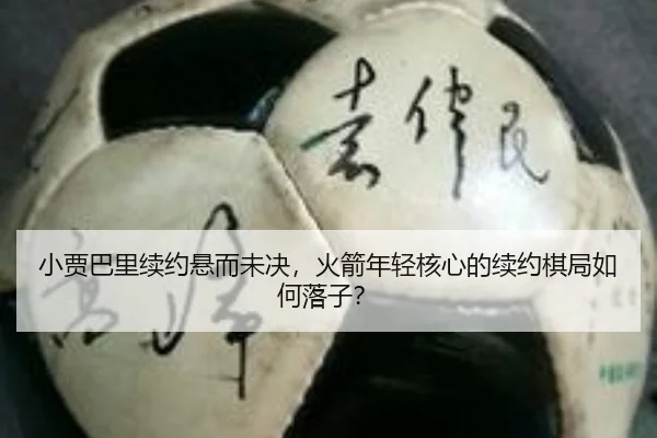 xiao-jia-ba-li-xu-yue-xuan-er-wei-jue-huo-jian-nian-qing-he-xin-de-xu-yue-qi-ju-ru-he-lao-zi-2-735.jpg